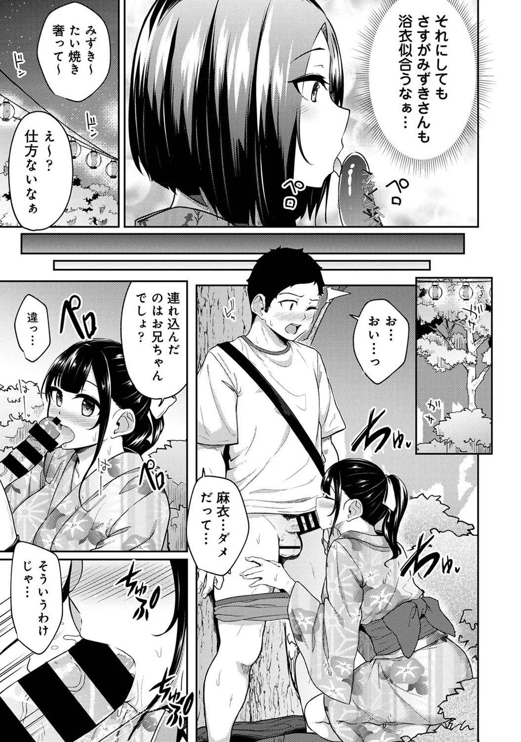 Page 279