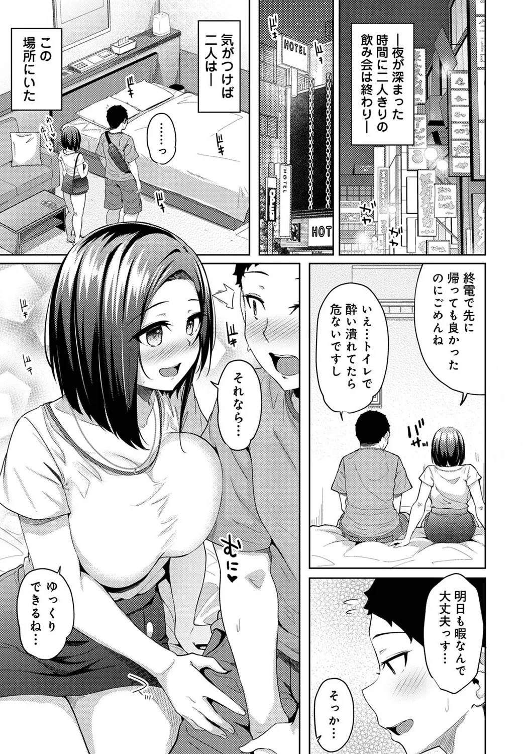 Page 302