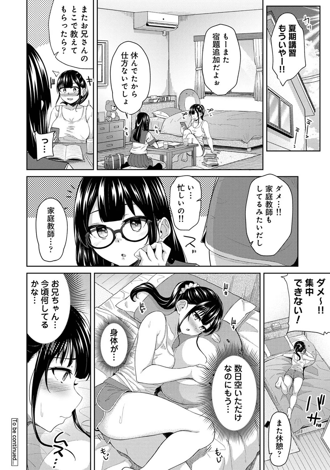 Page 325