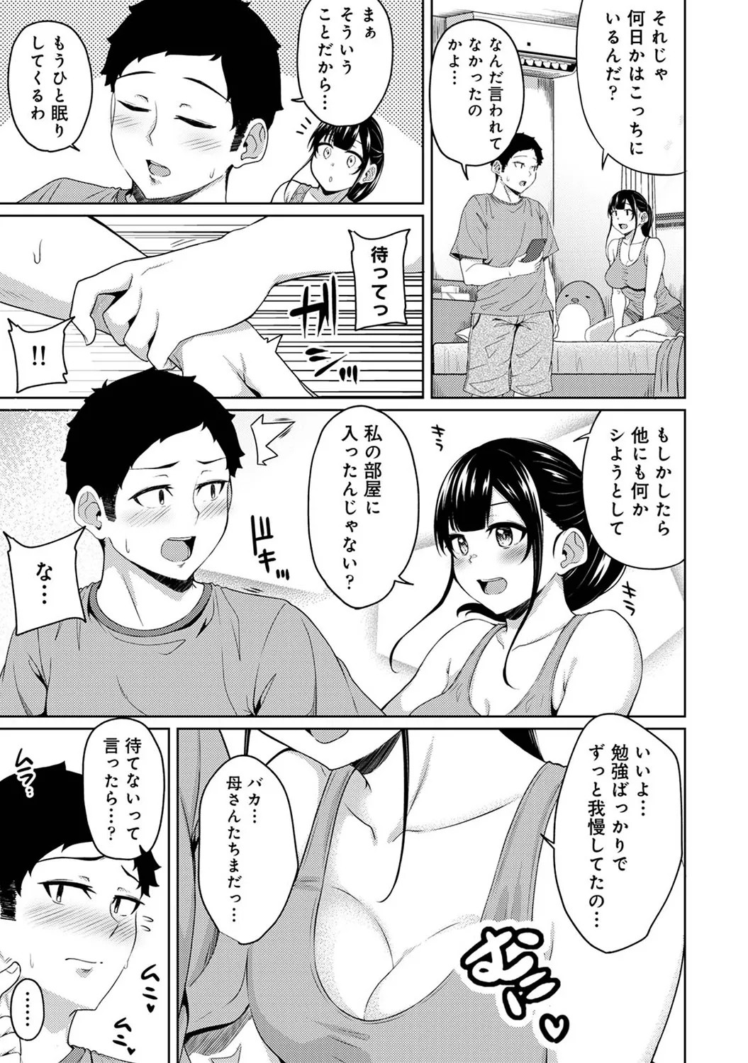 Page 331