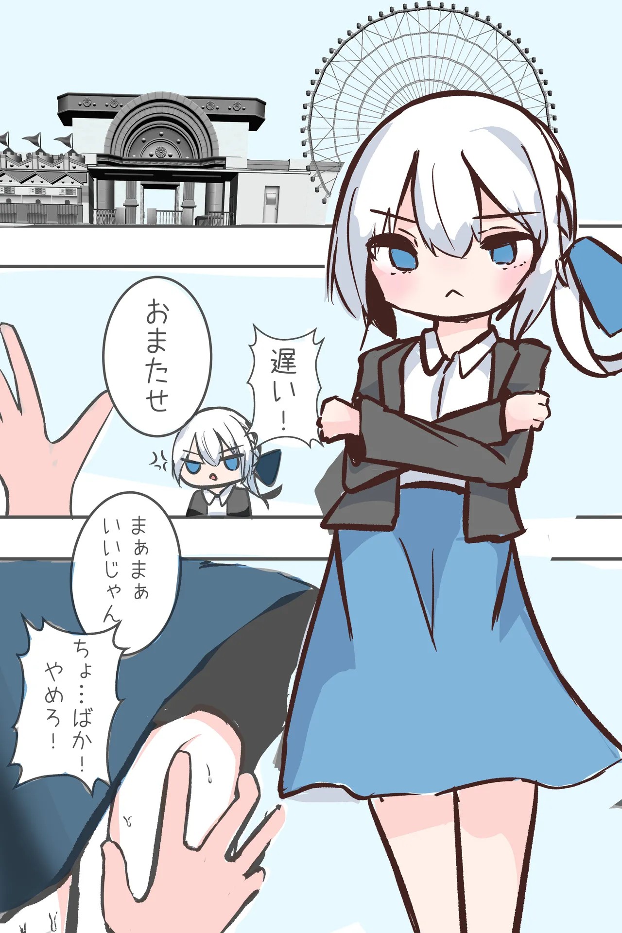 この俺が雌堕ちするわけがない！ 生意気白髪毒舌男の娘を即ハメしてみたら、雌堕ちして家に誘うように♡ デート終わりに家で思い出しオナニーする男の娘♡