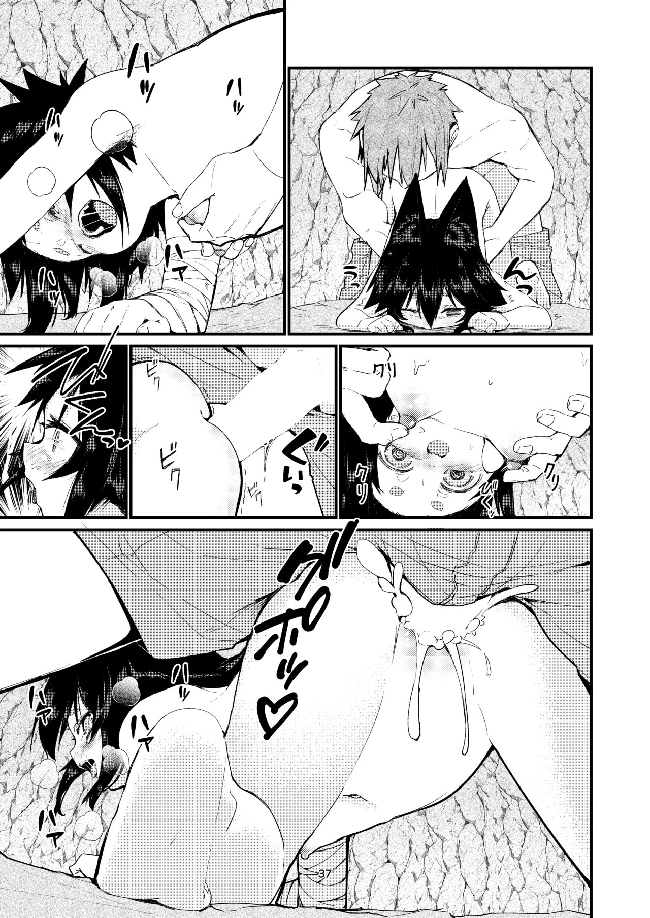 Page 37