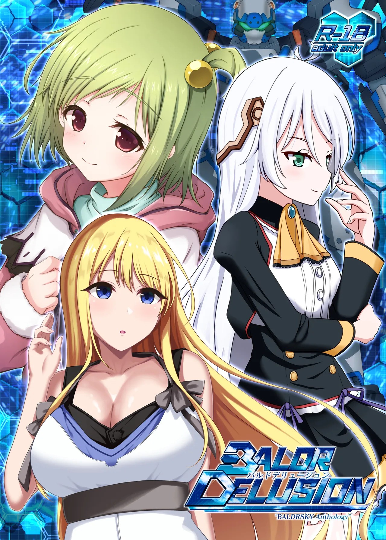 BALDR DELUSION (BALDR SKY)