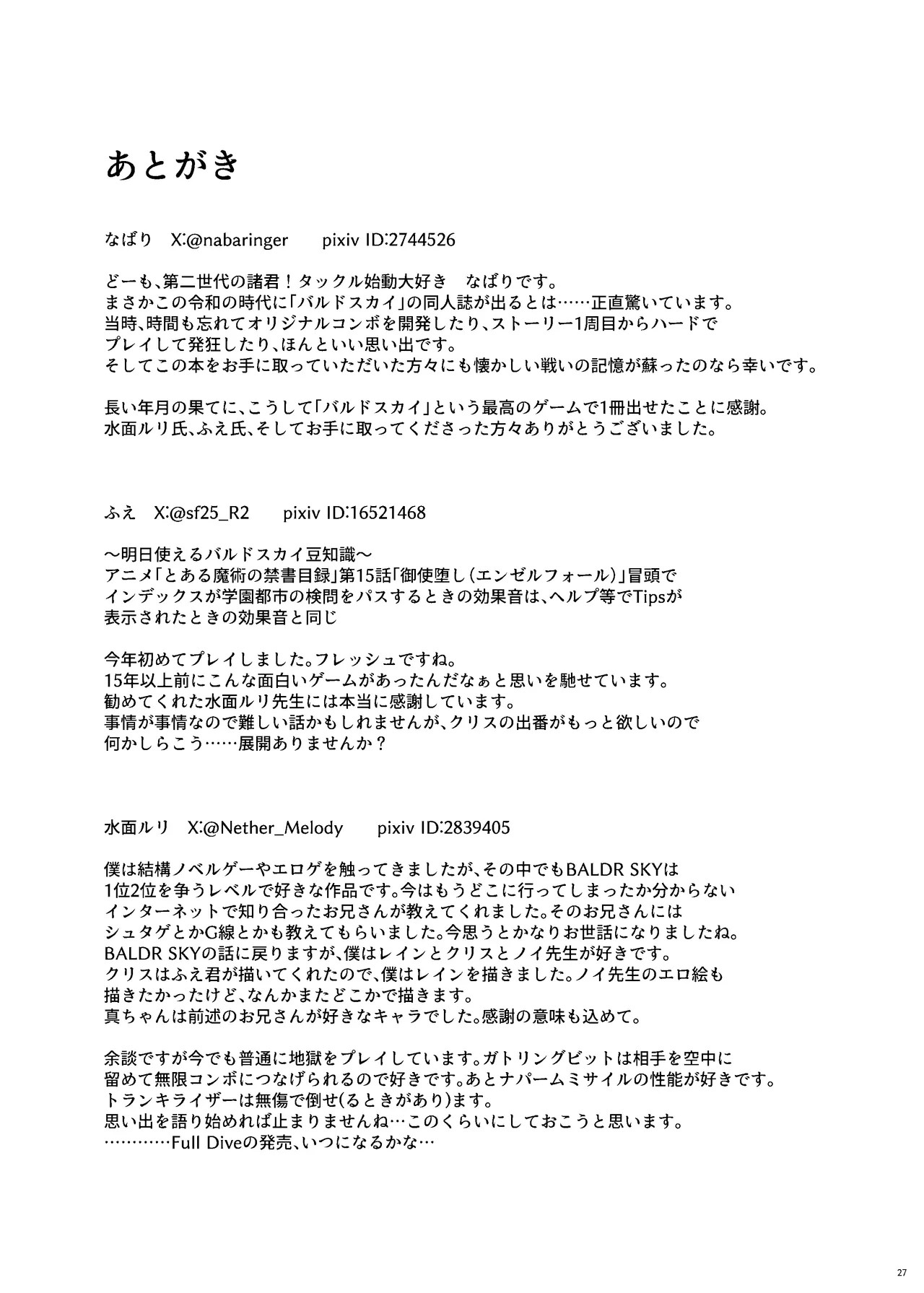 Page 29