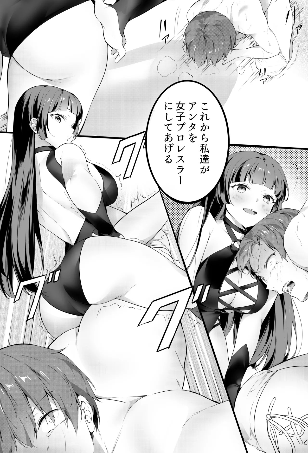 Page 38