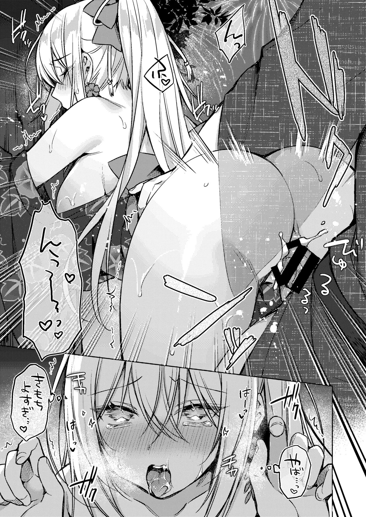 Page 53