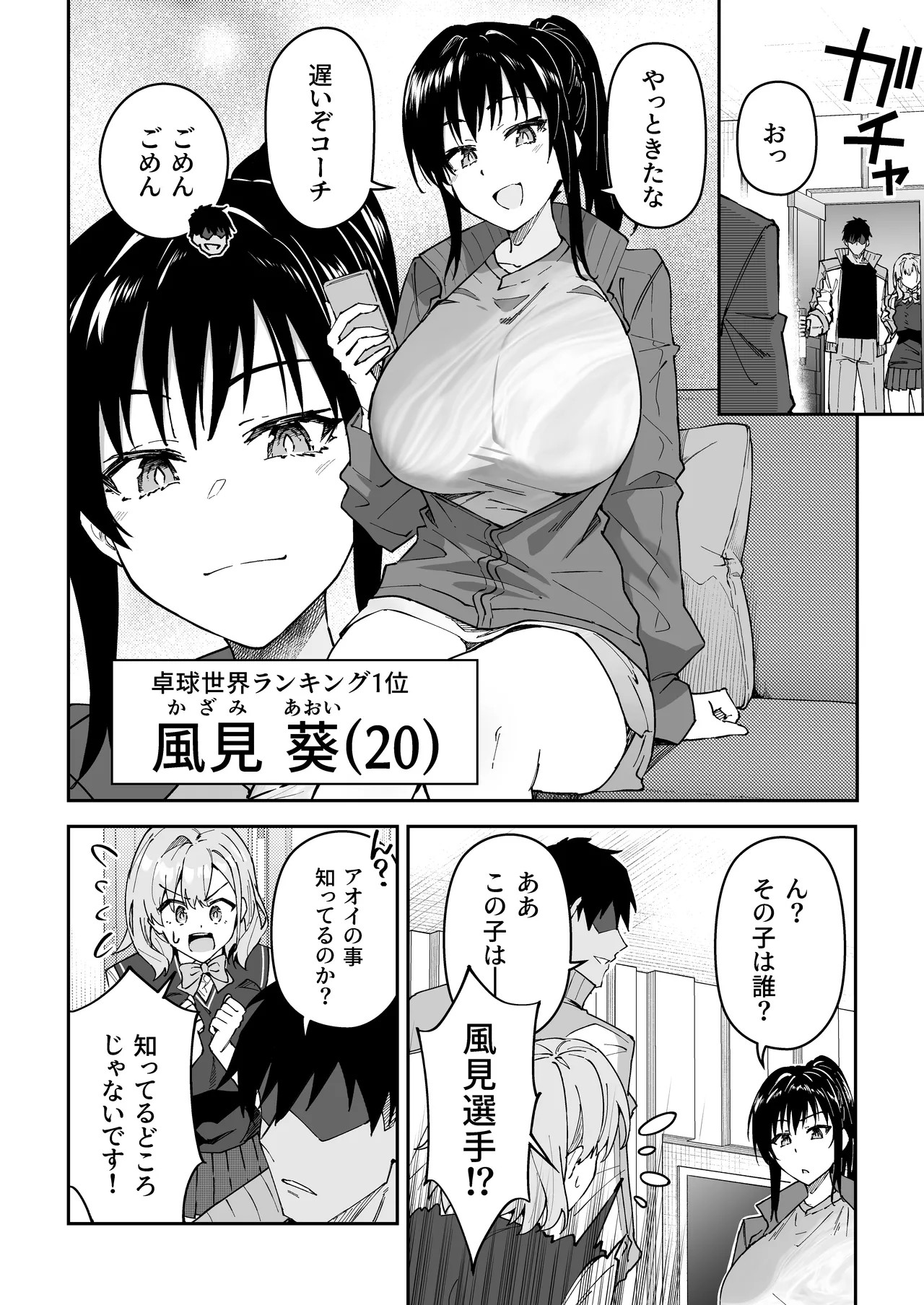 Page 133