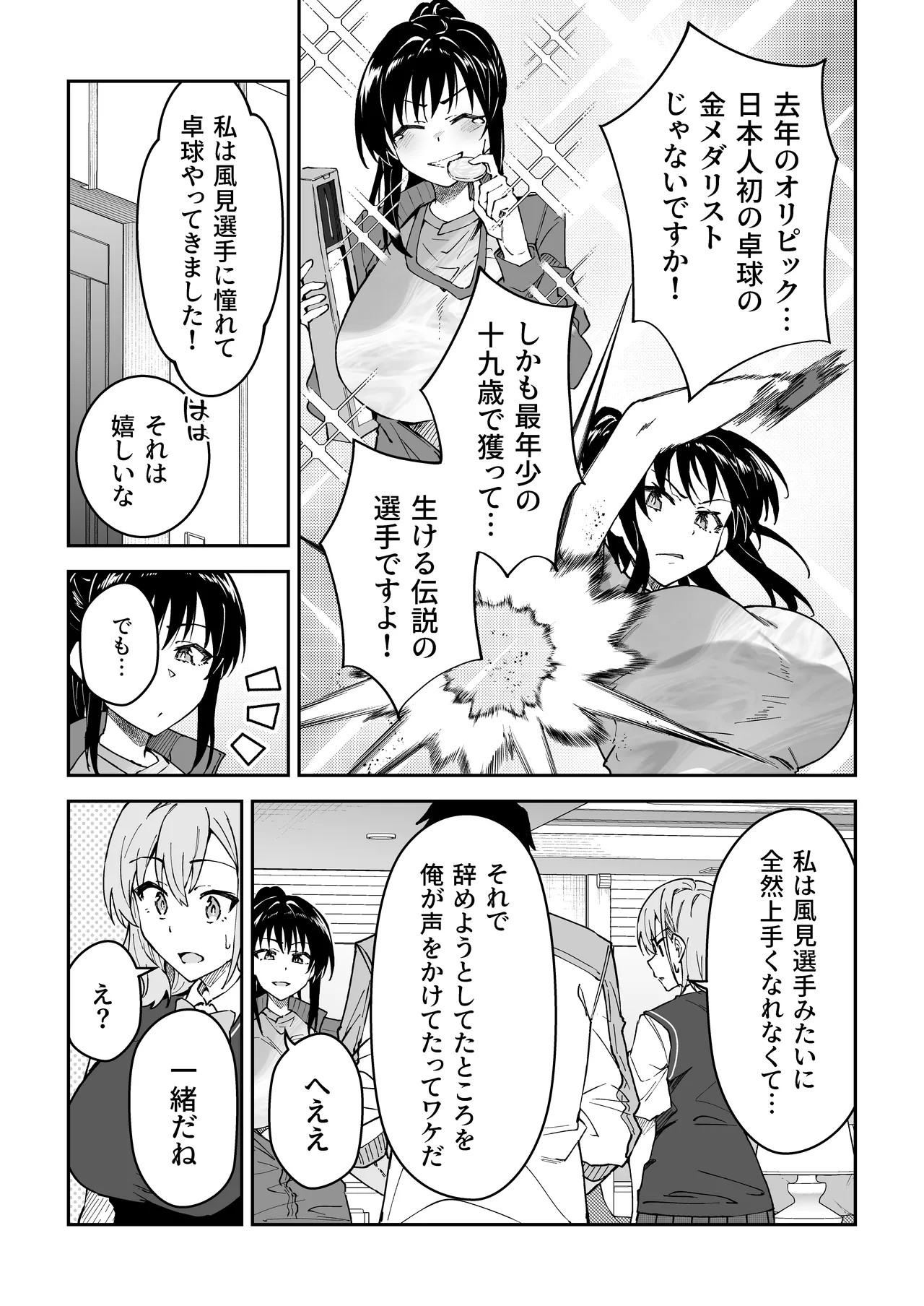 Page 134