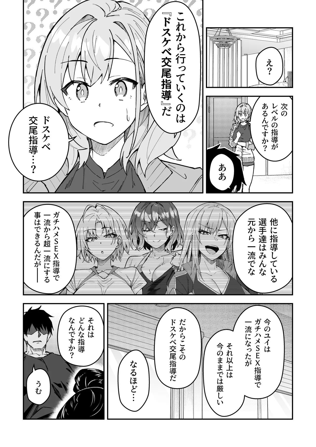 Page 152