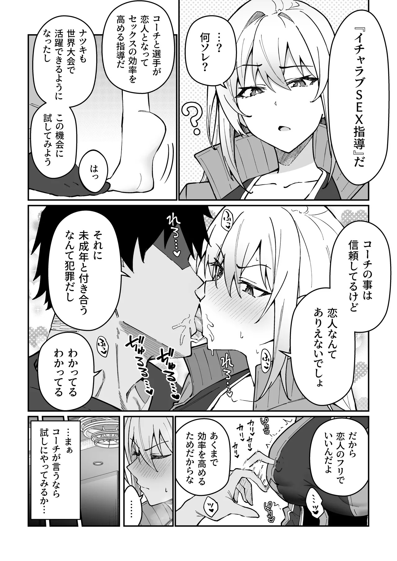 Page 173