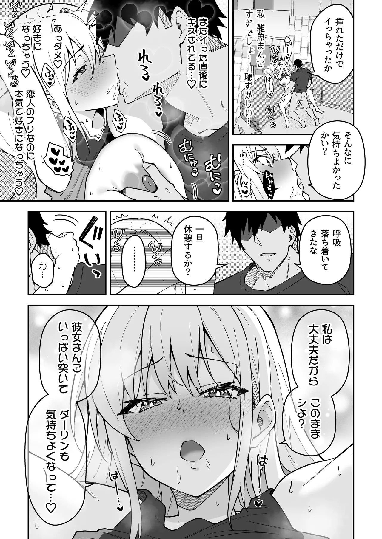 Page 180