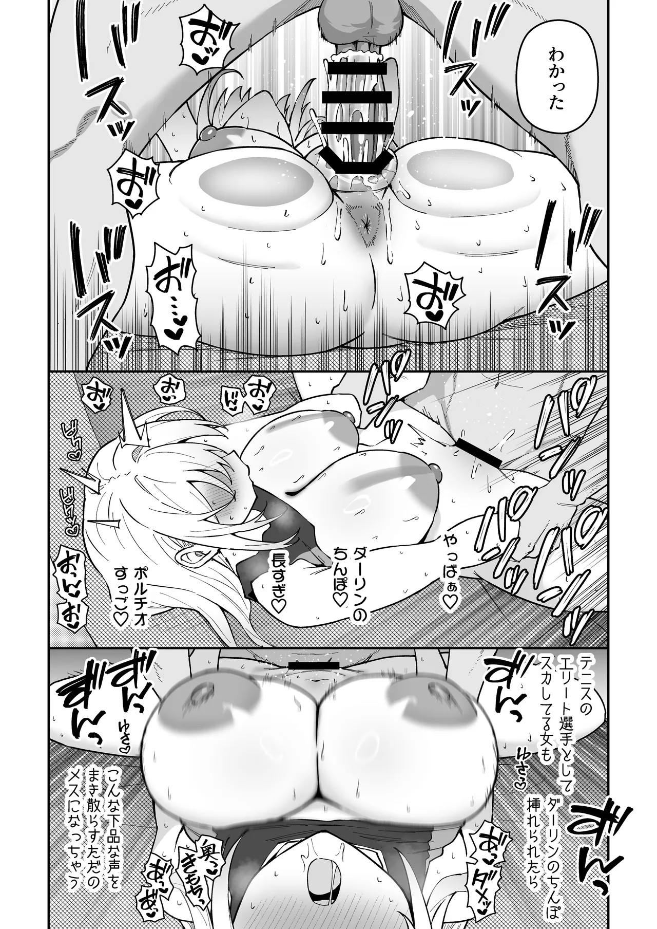 Page 181