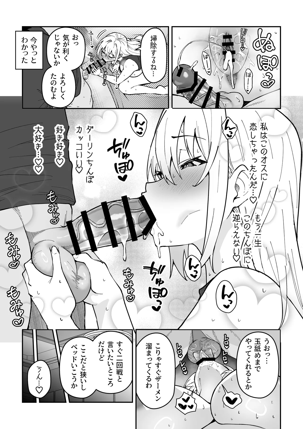 Page 184