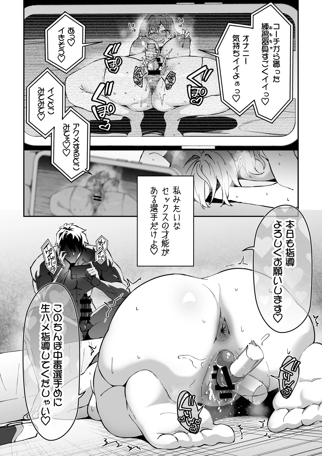 Page 71