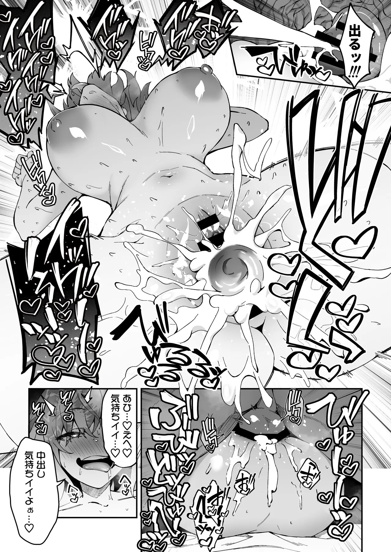 Page 80