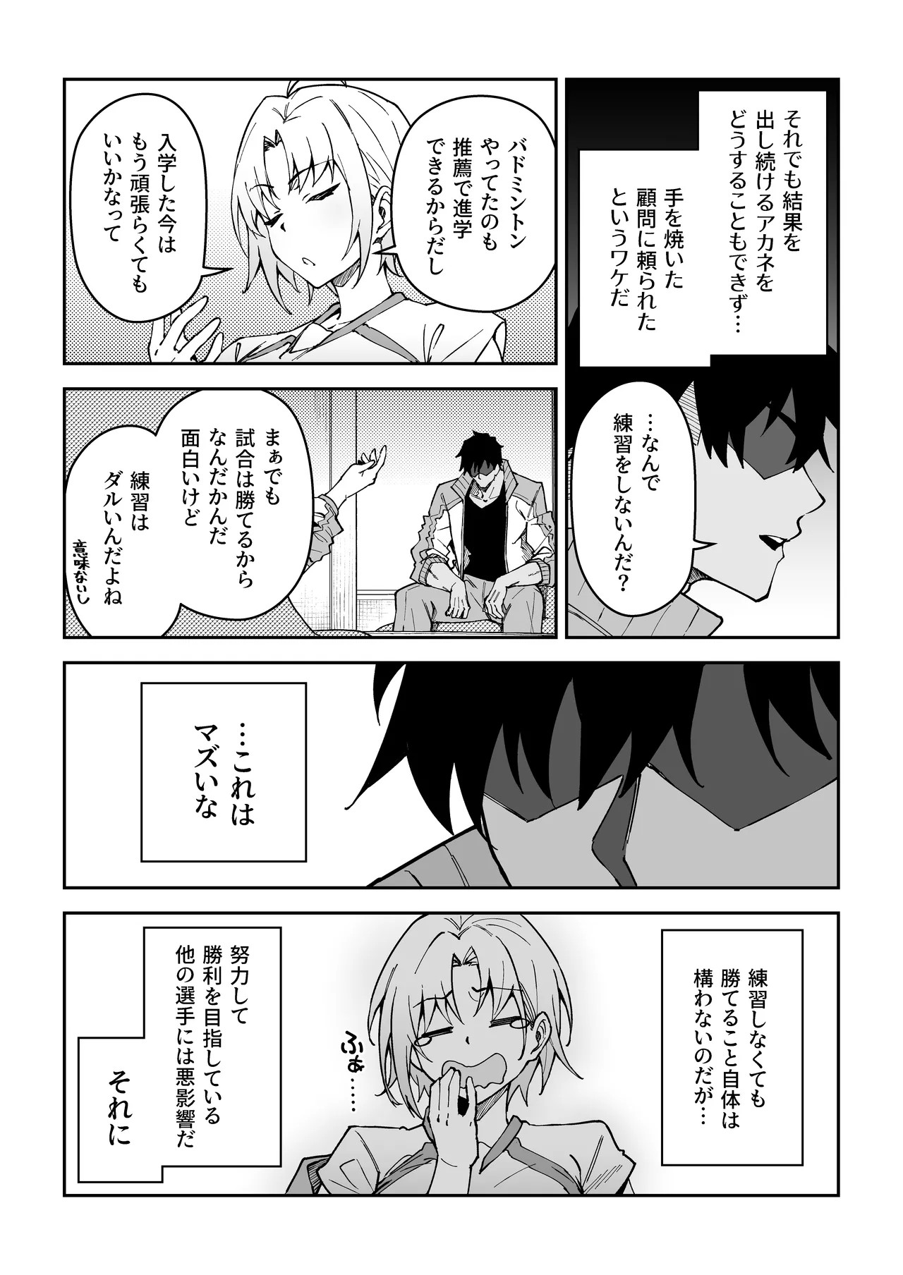 Page 86