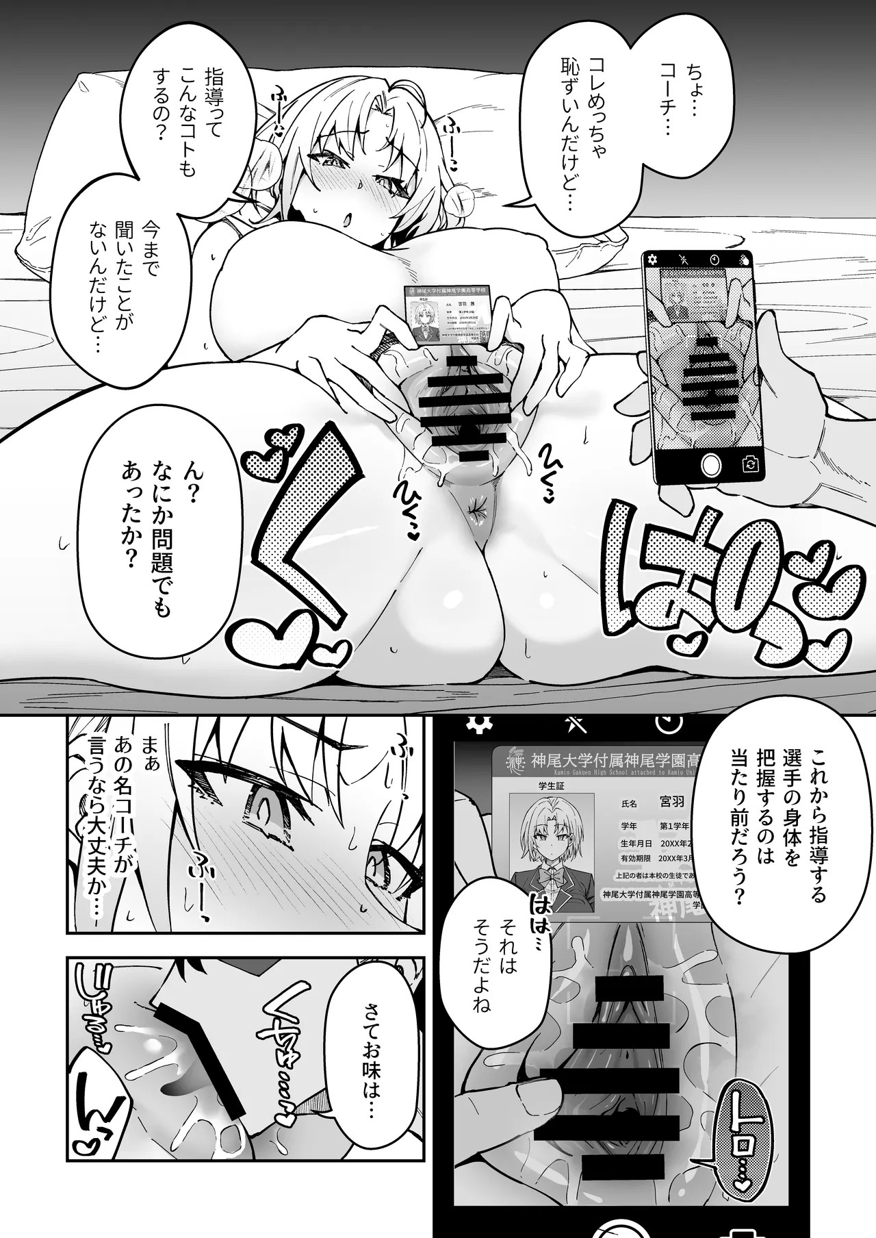 Page 89