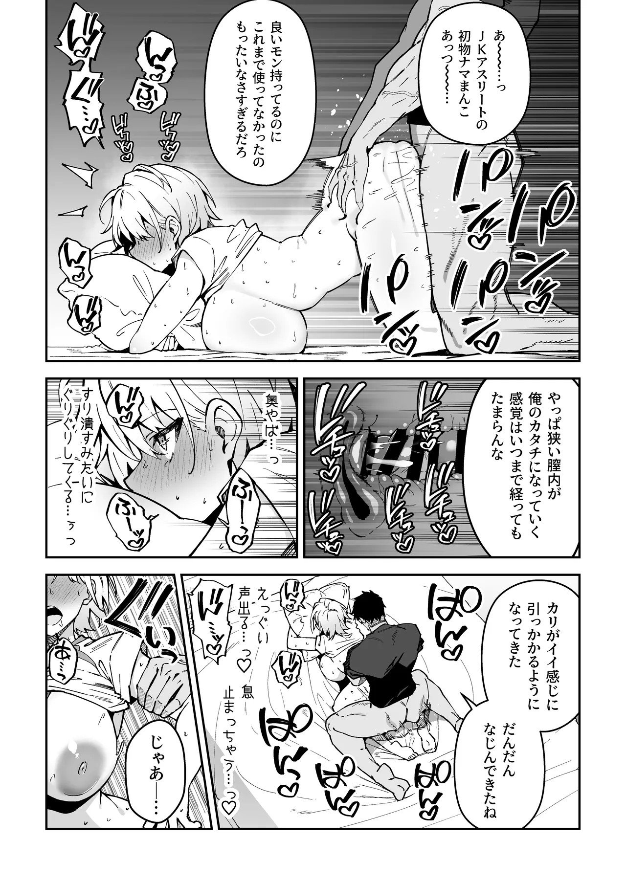 Page 94