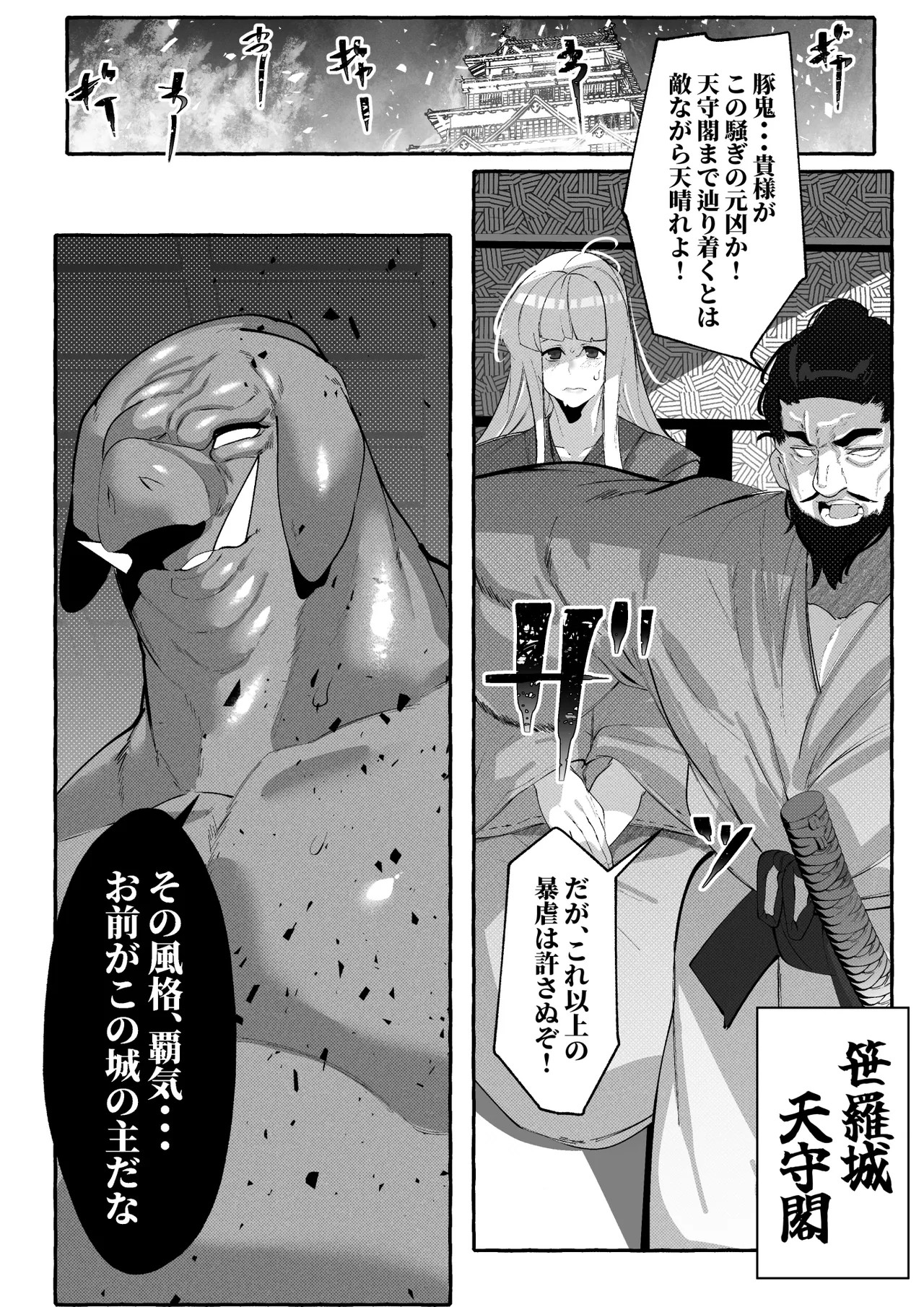 Page 48