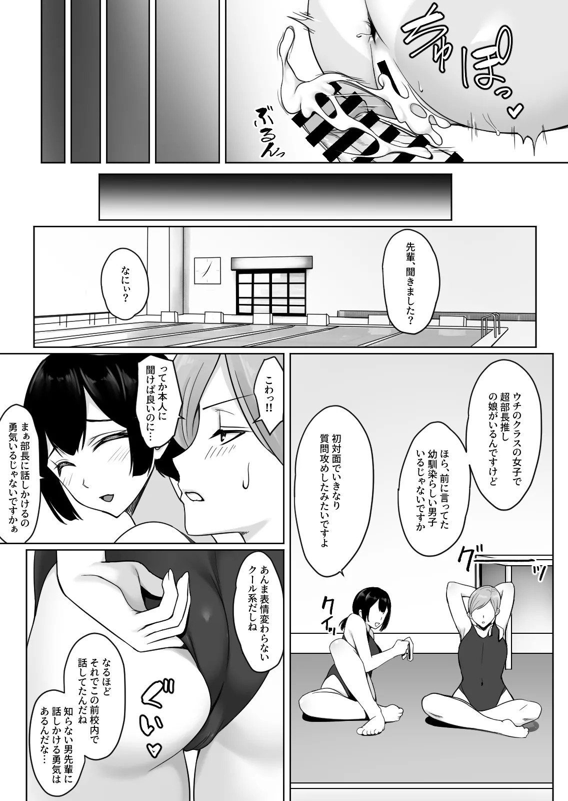 Page 61