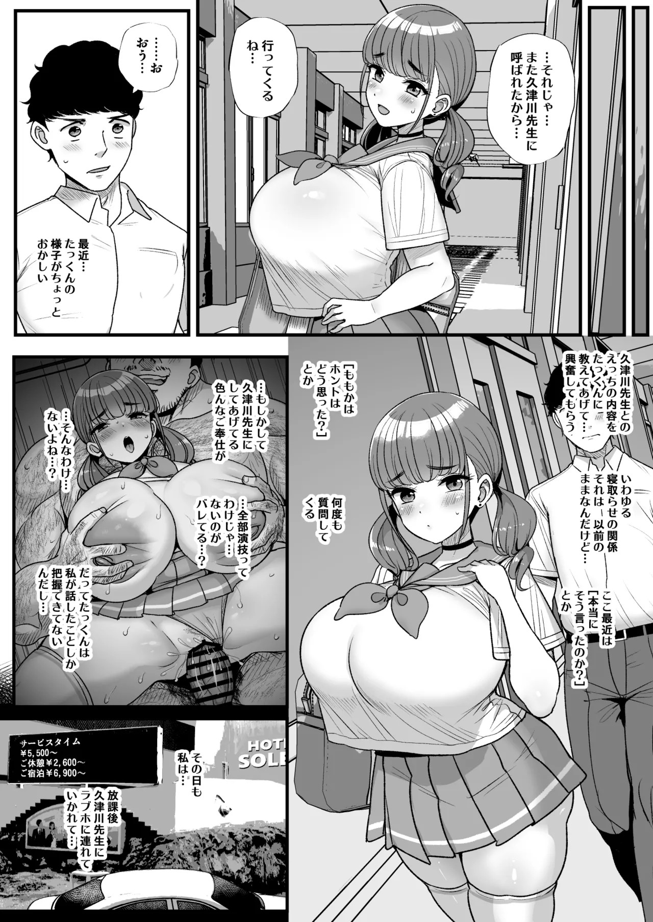 Page 45