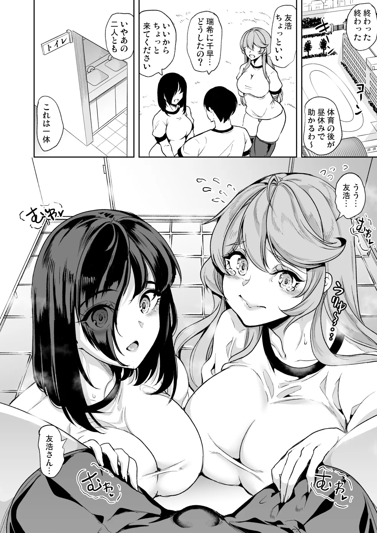 Page 28