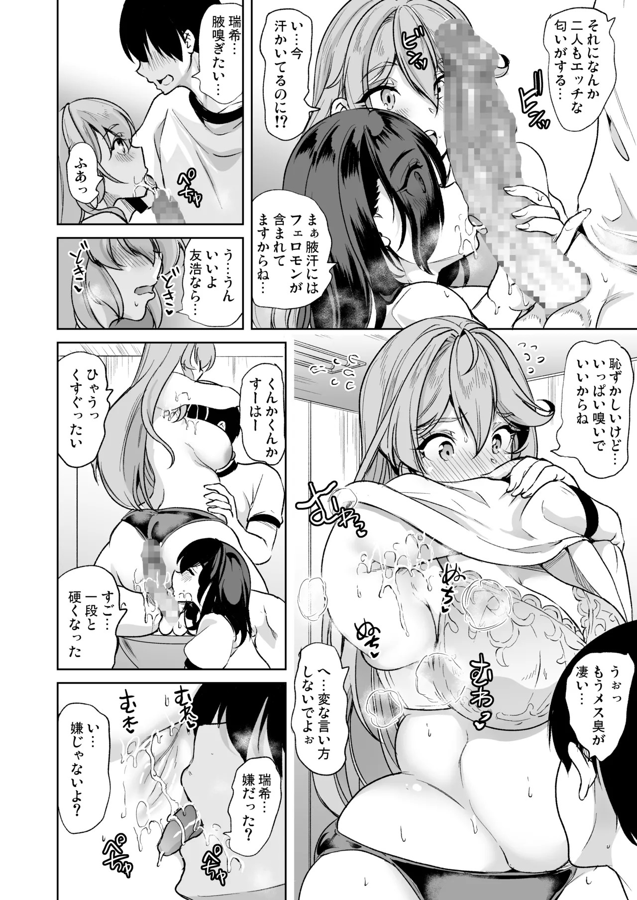 Page 32