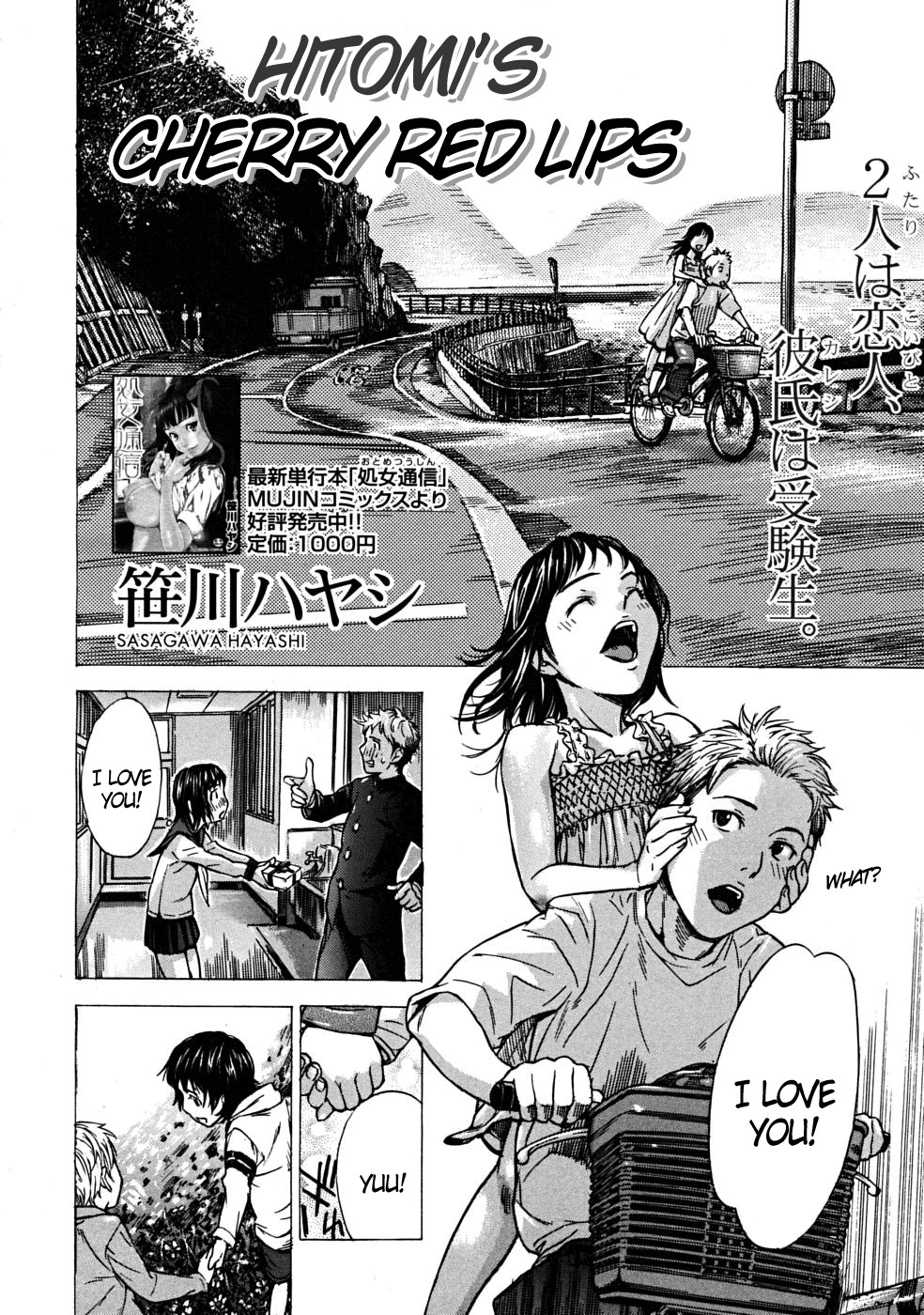Page 155