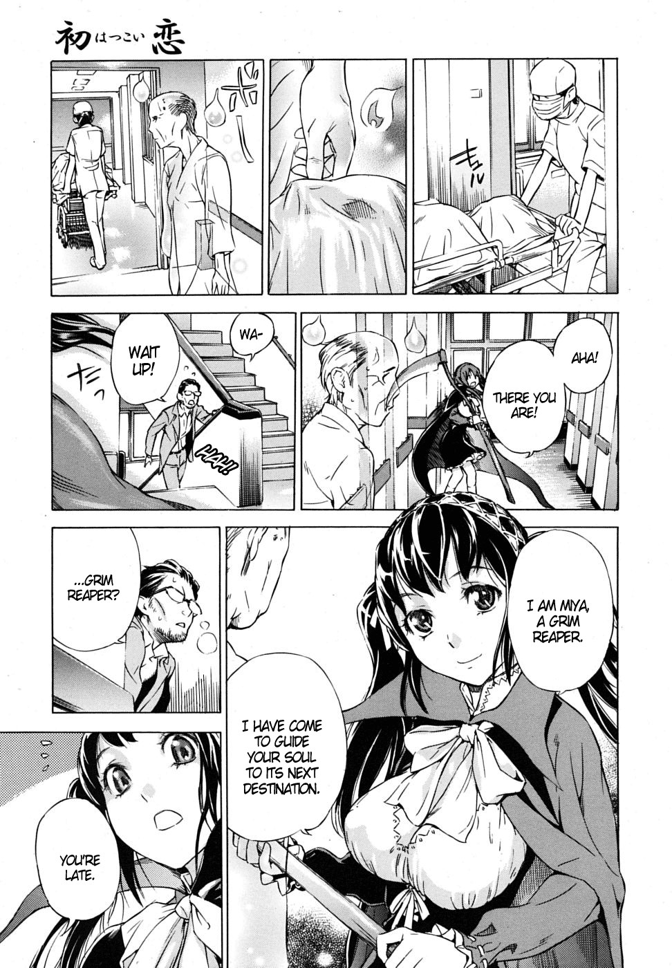 Page 82