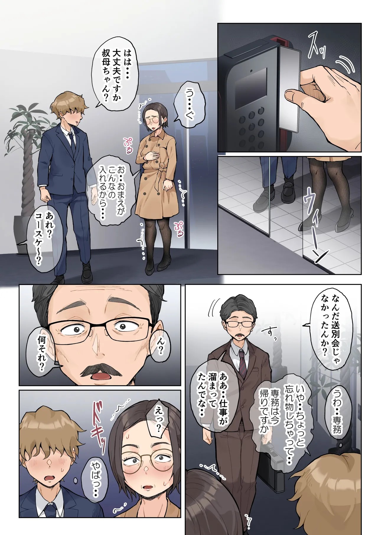 Page 40
