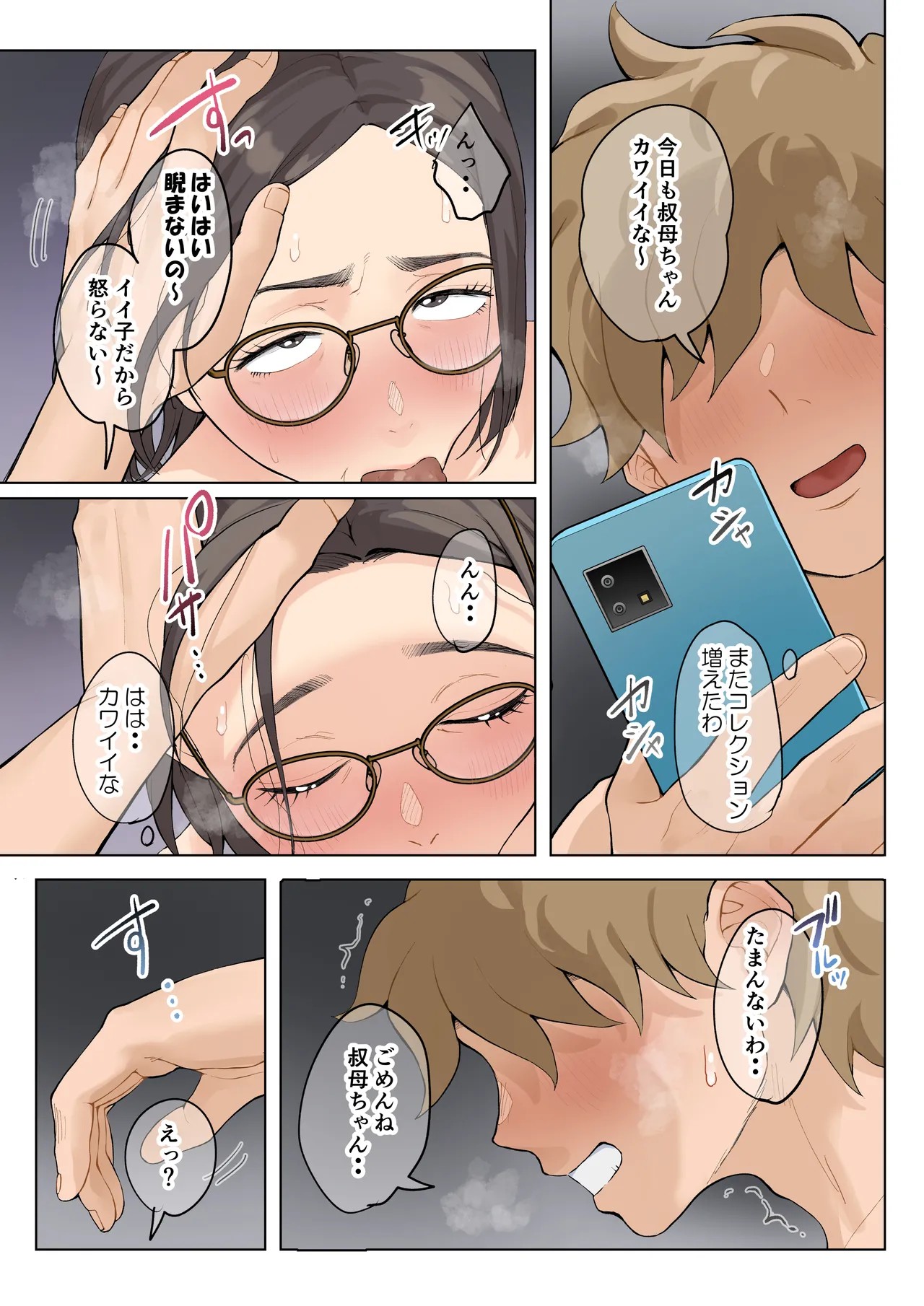 Page 56