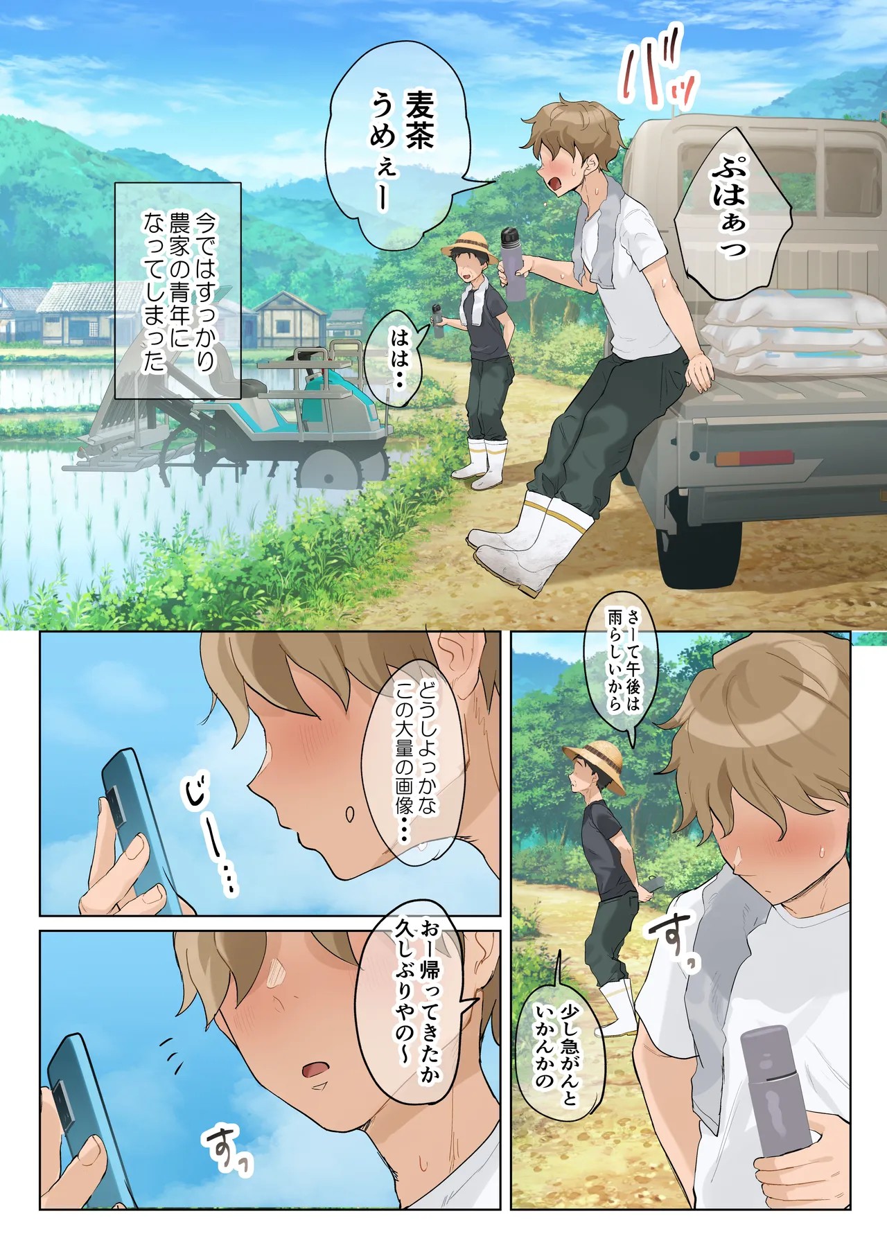 Page 96
