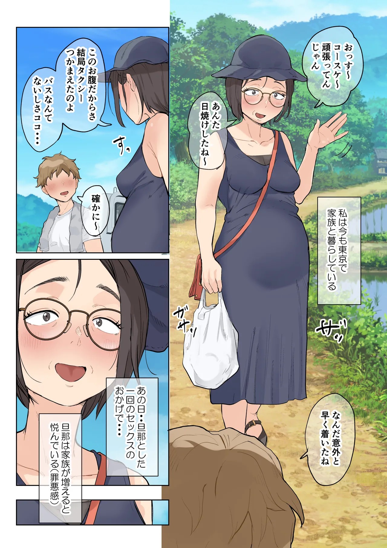 Page 97