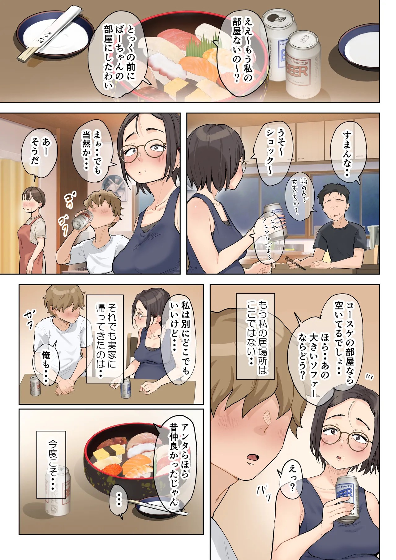 Page 98