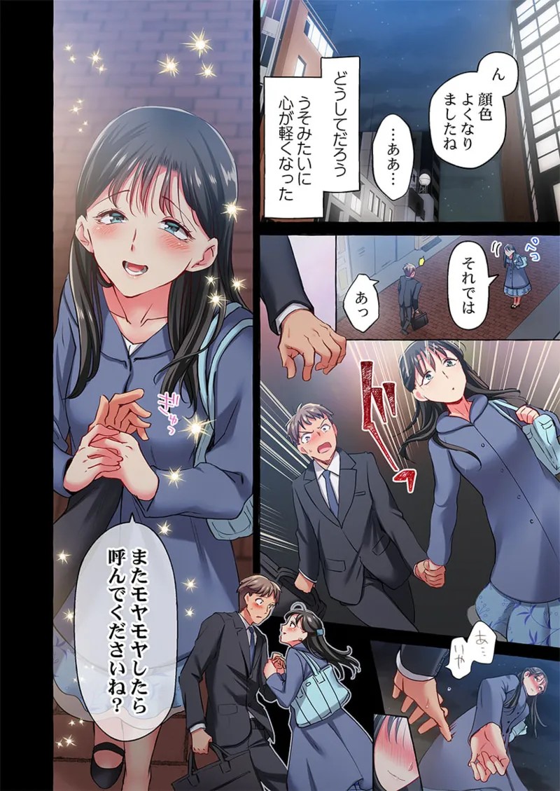 Page 118