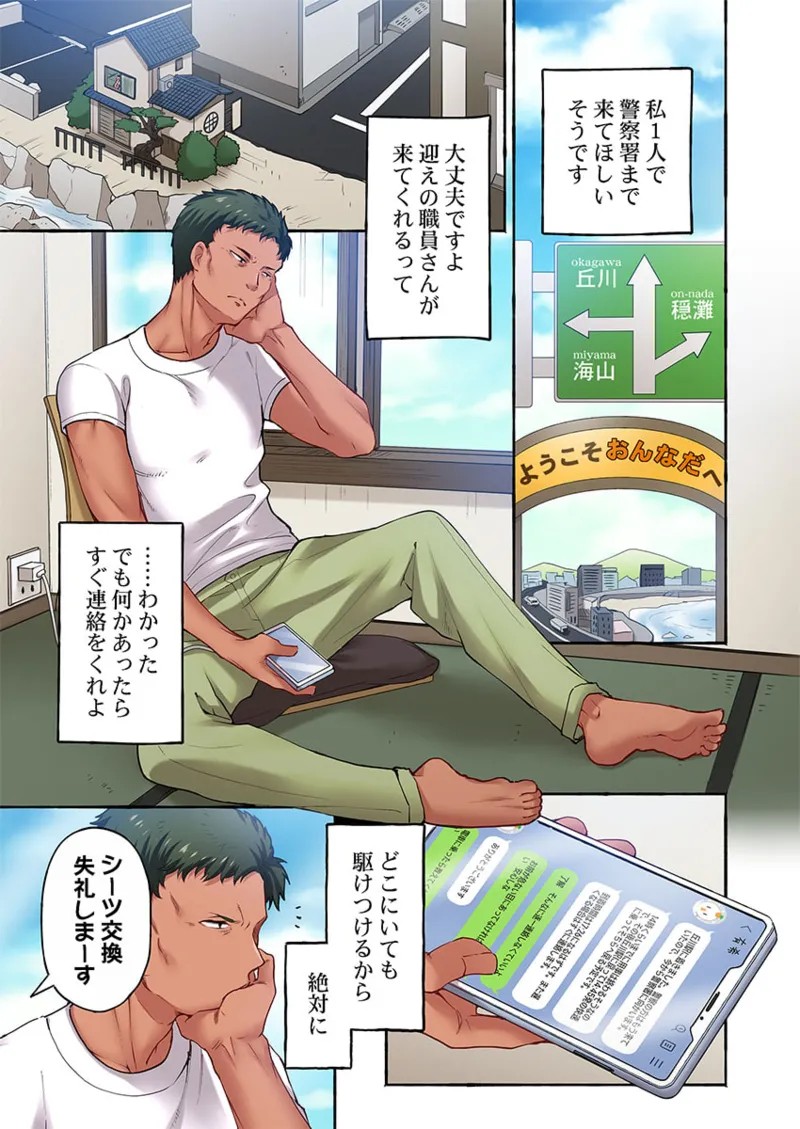 Page 199