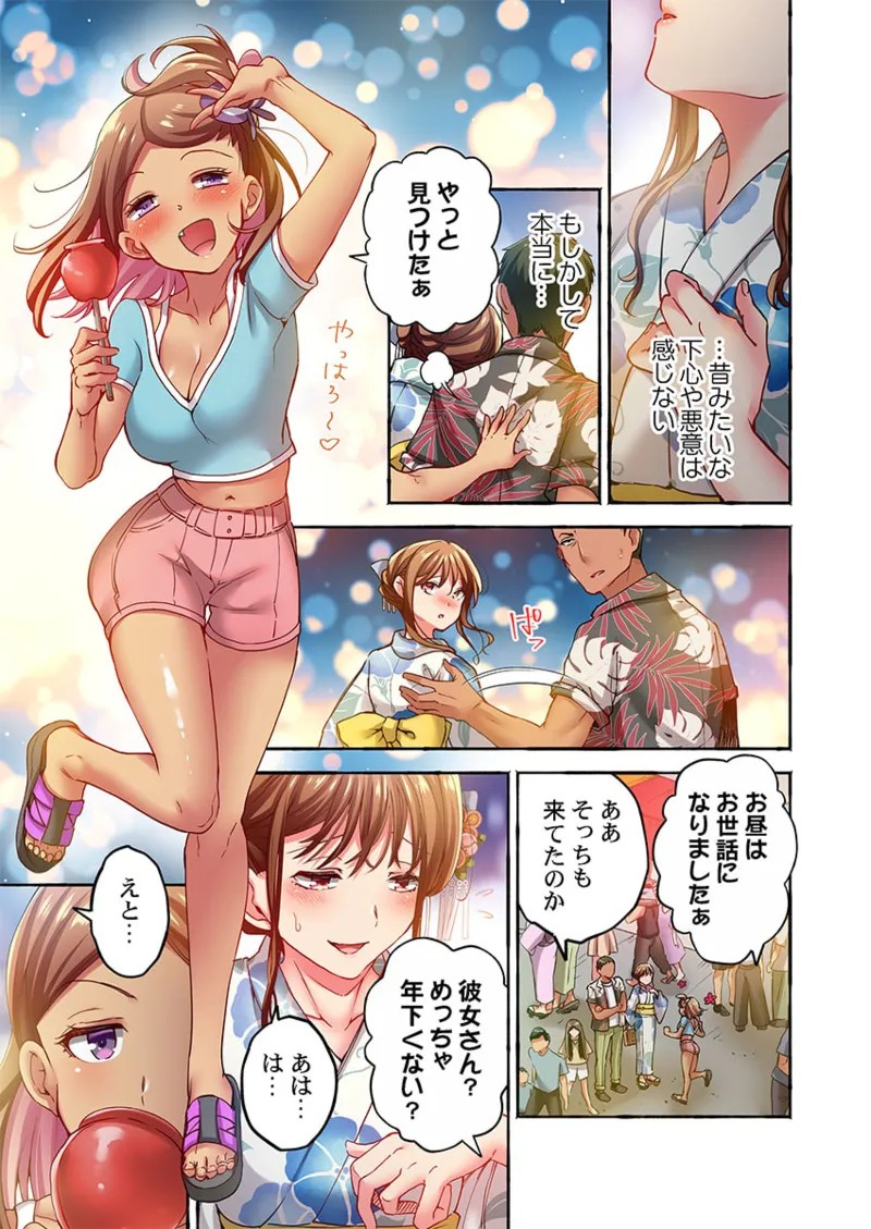 Page 205