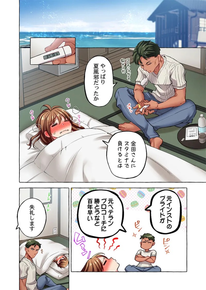 Page 238