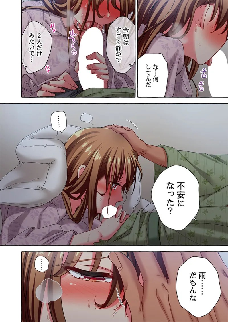 Page 256