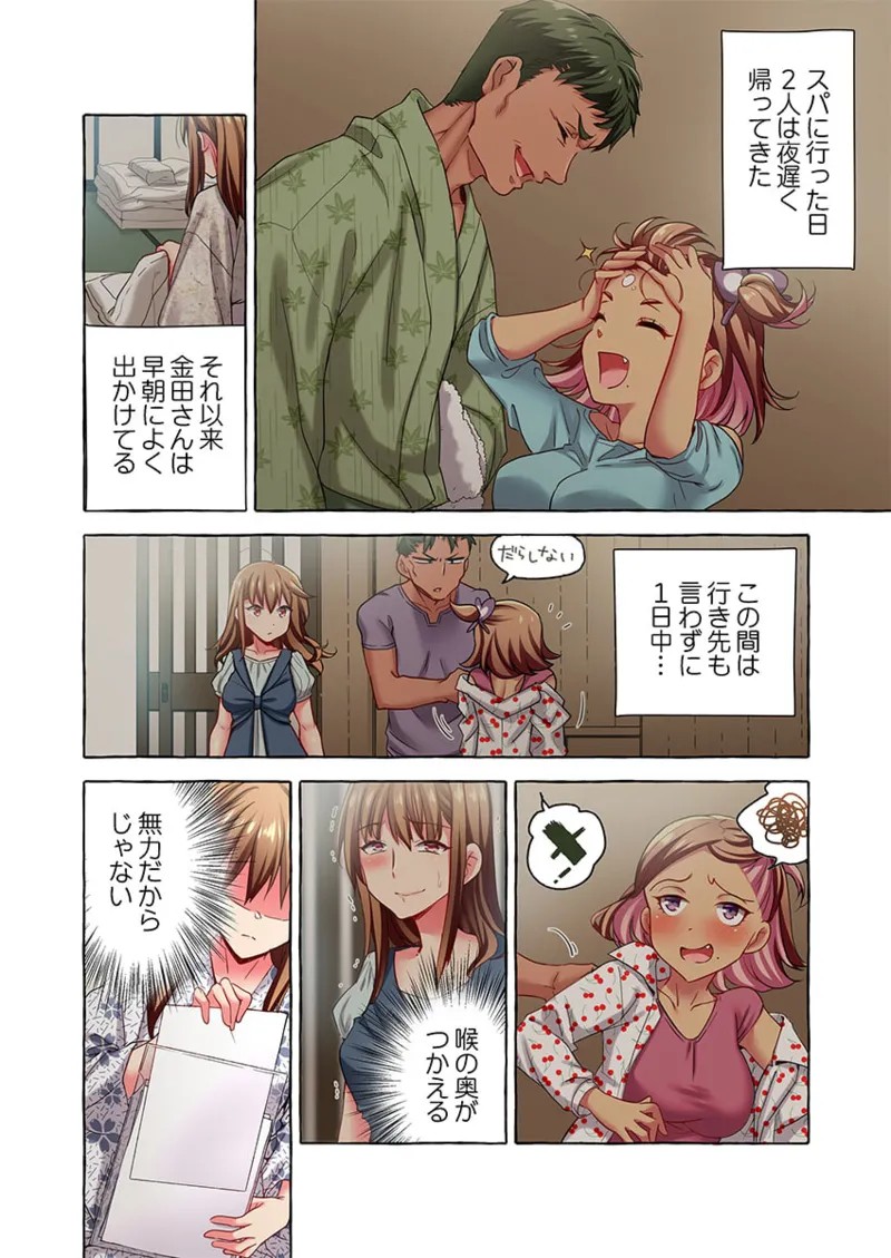 Page 268