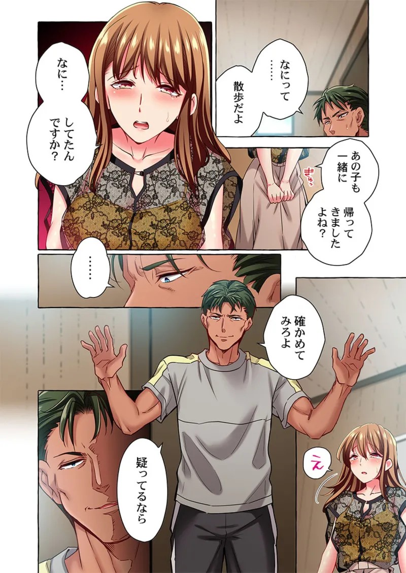 Page 274