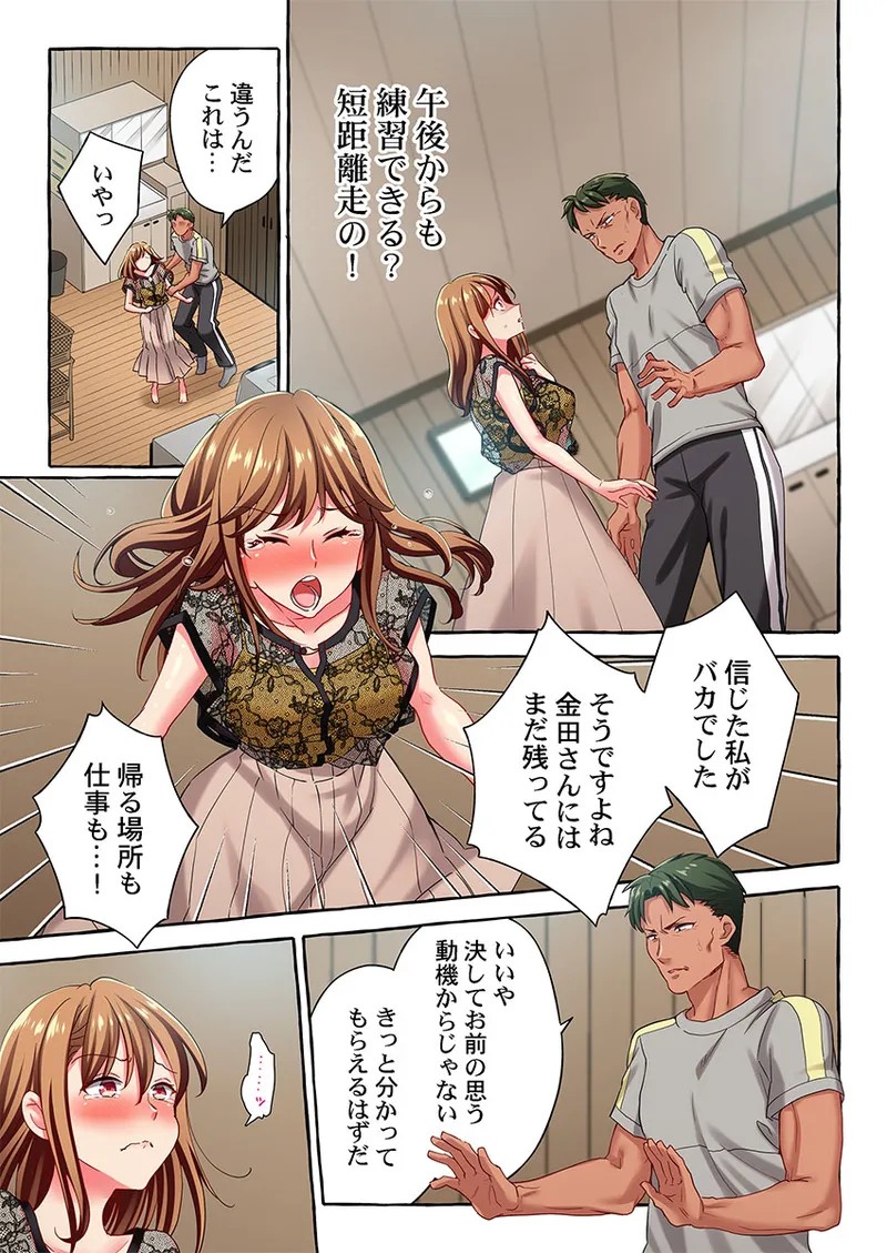 Page 283