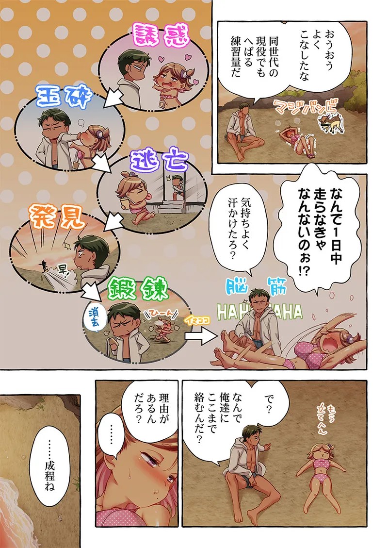 Page 287