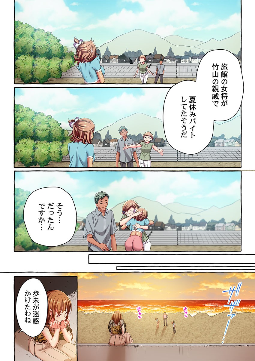 Page 290