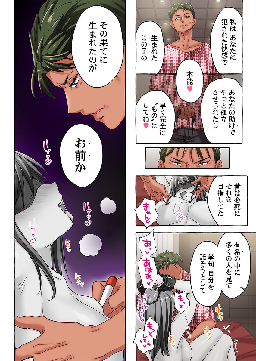 Page 298