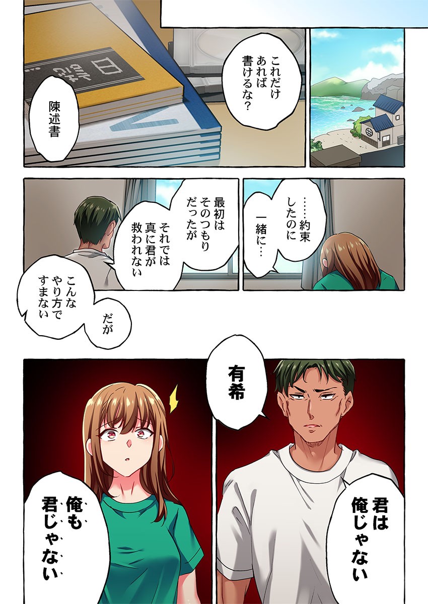 Page 327