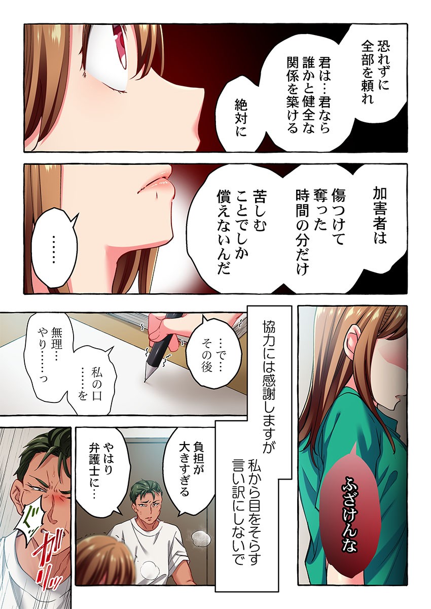 Page 329