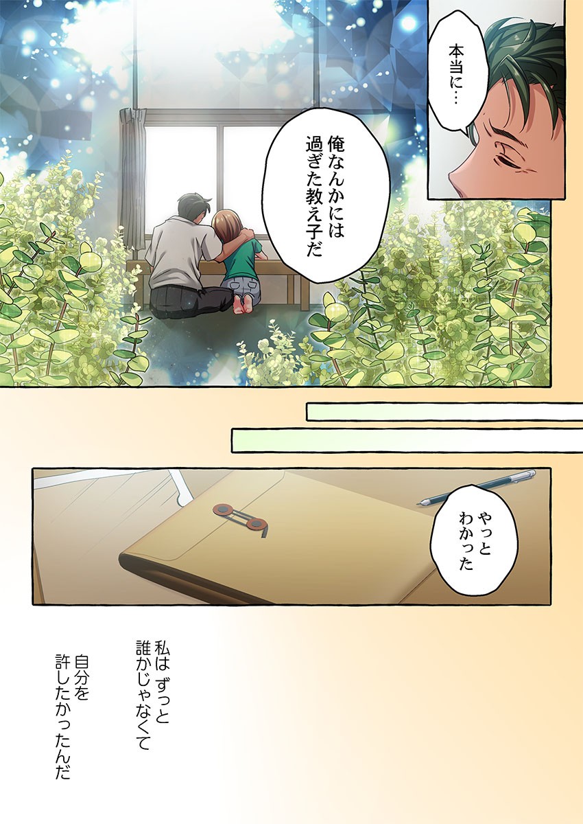 Page 333