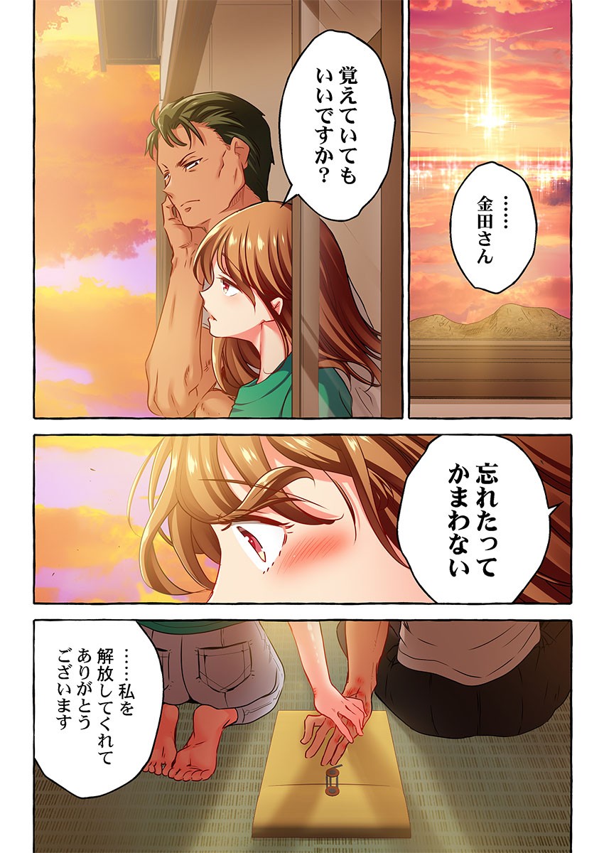 Page 334