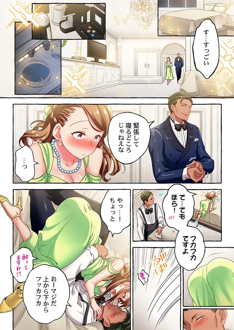 Page 340